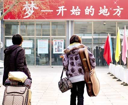 北影等四大名校2016年艺考开始 (组图)
