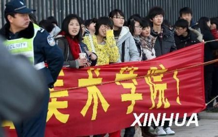 北影等四大名校2016年艺考开始 (组图)