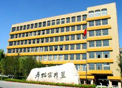 <b>知名舞蹈学校——北京舞蹈学院简介</b>